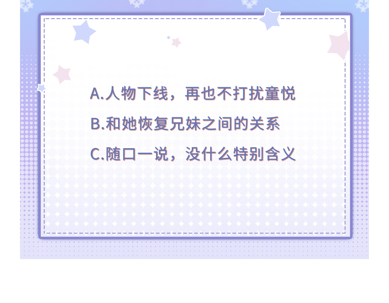 第157话 两清了 第 124 页