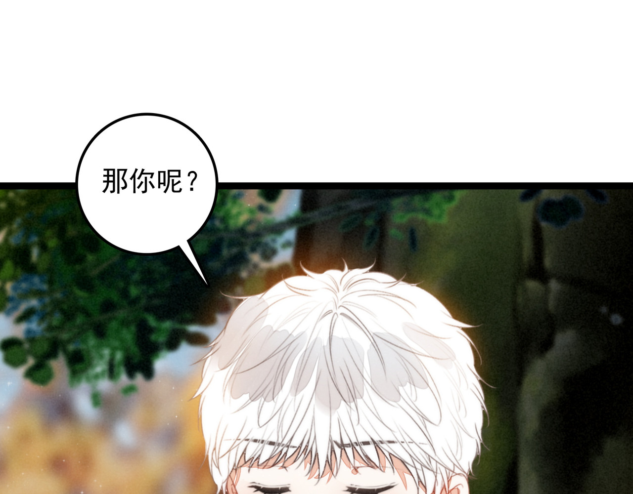 第37话 等等？所以你到底是不是穿越者？ 第 36 页