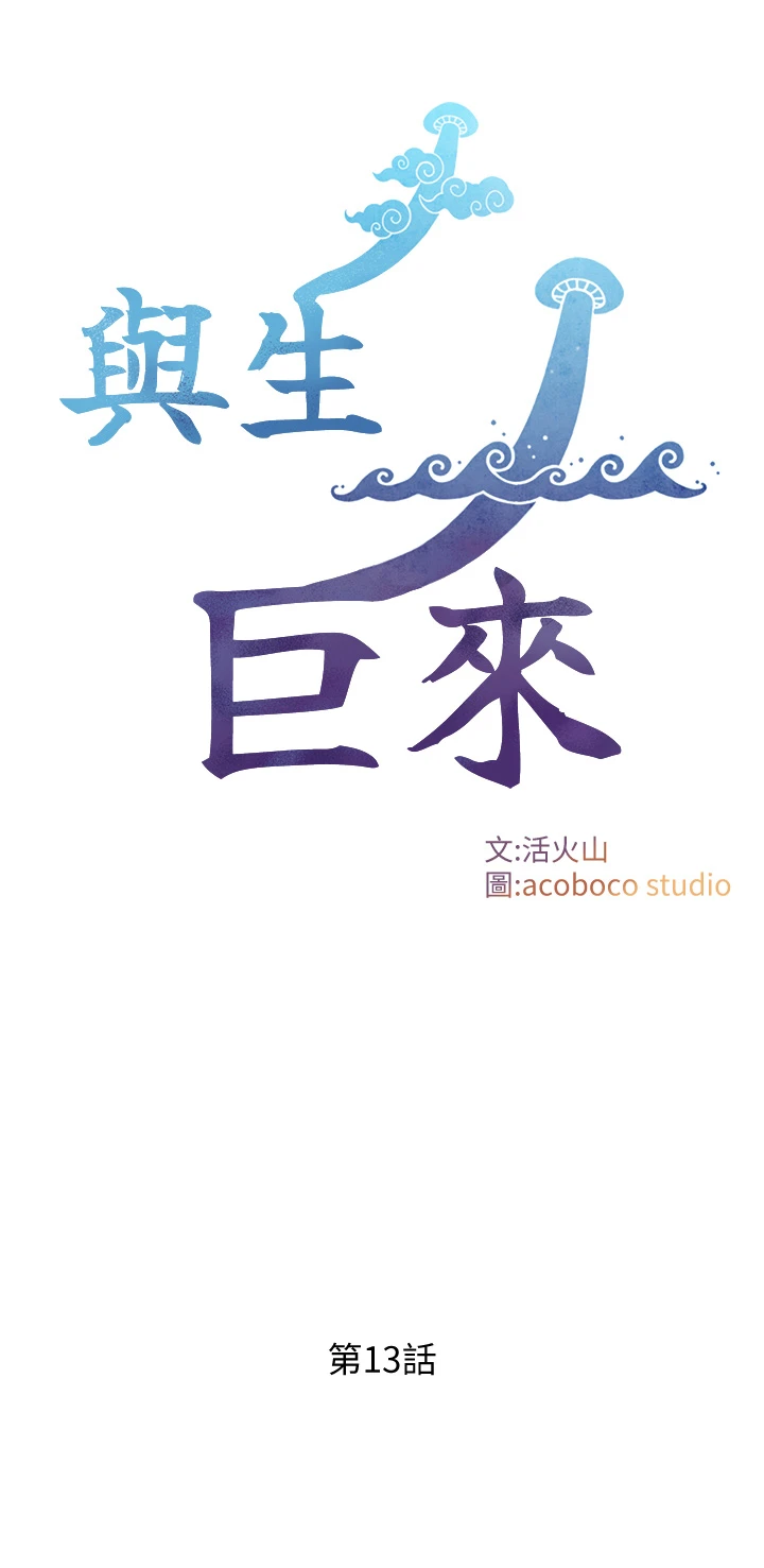 第13话 - 很会流淫水的女人 第 4 页