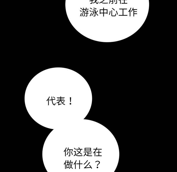 第64话 第 28 页