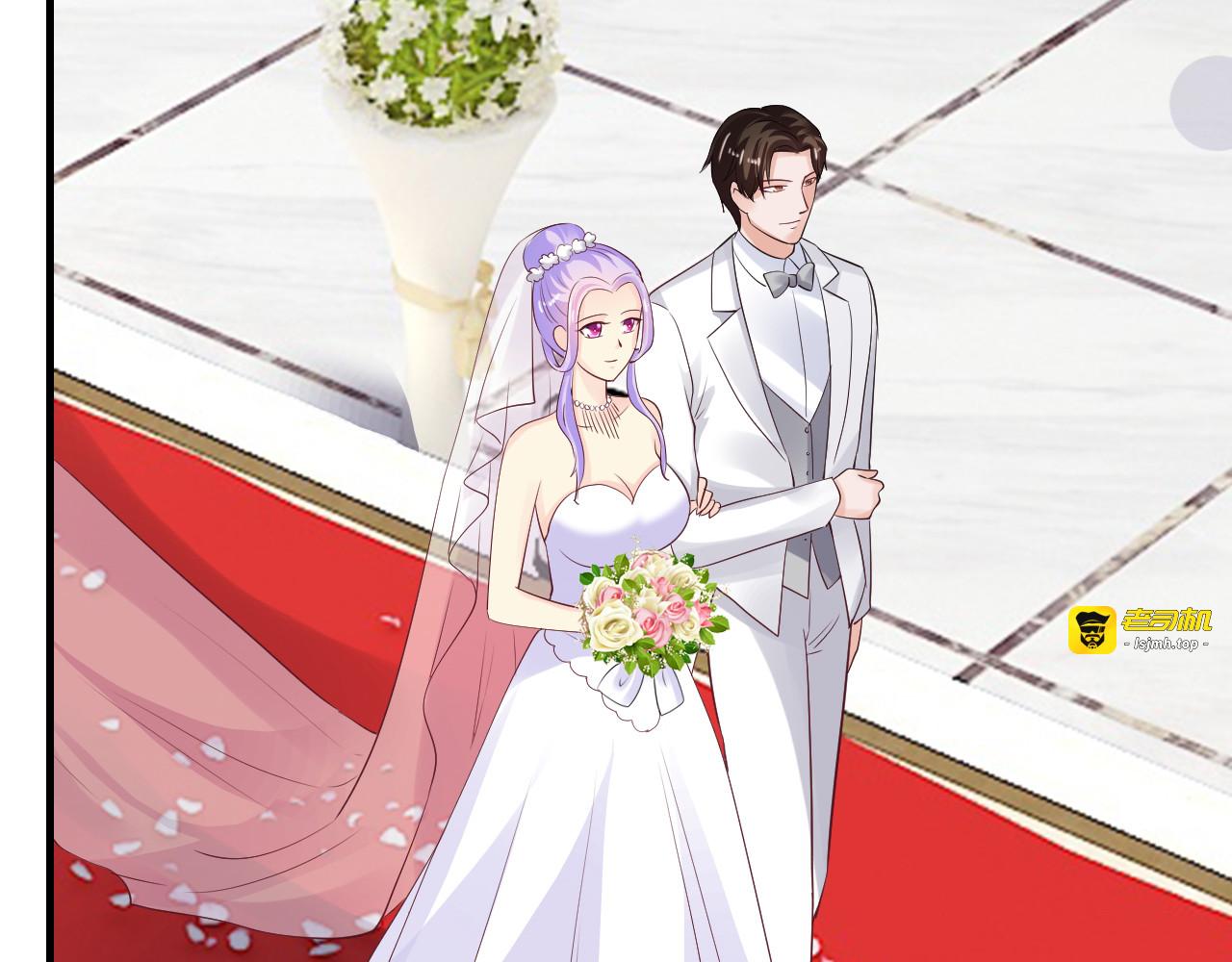 第70话  圆满大婚 第 73 页