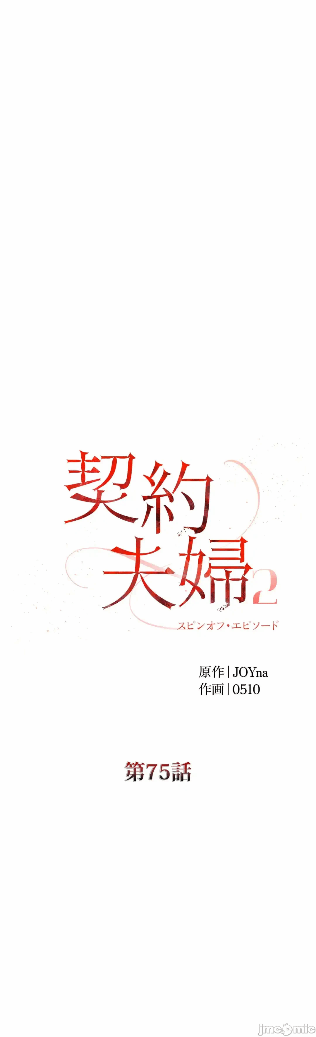第137话 第 15 页