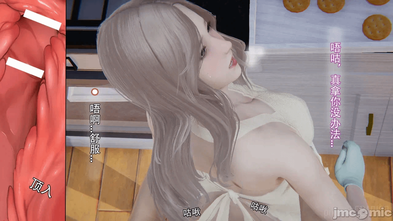 第一话 第 18 页