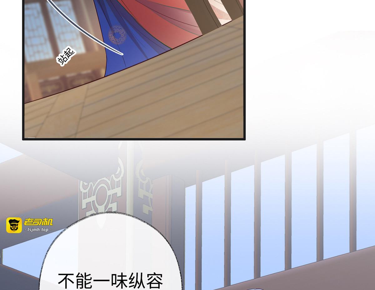 第25话 弟弟登场 第 27 页