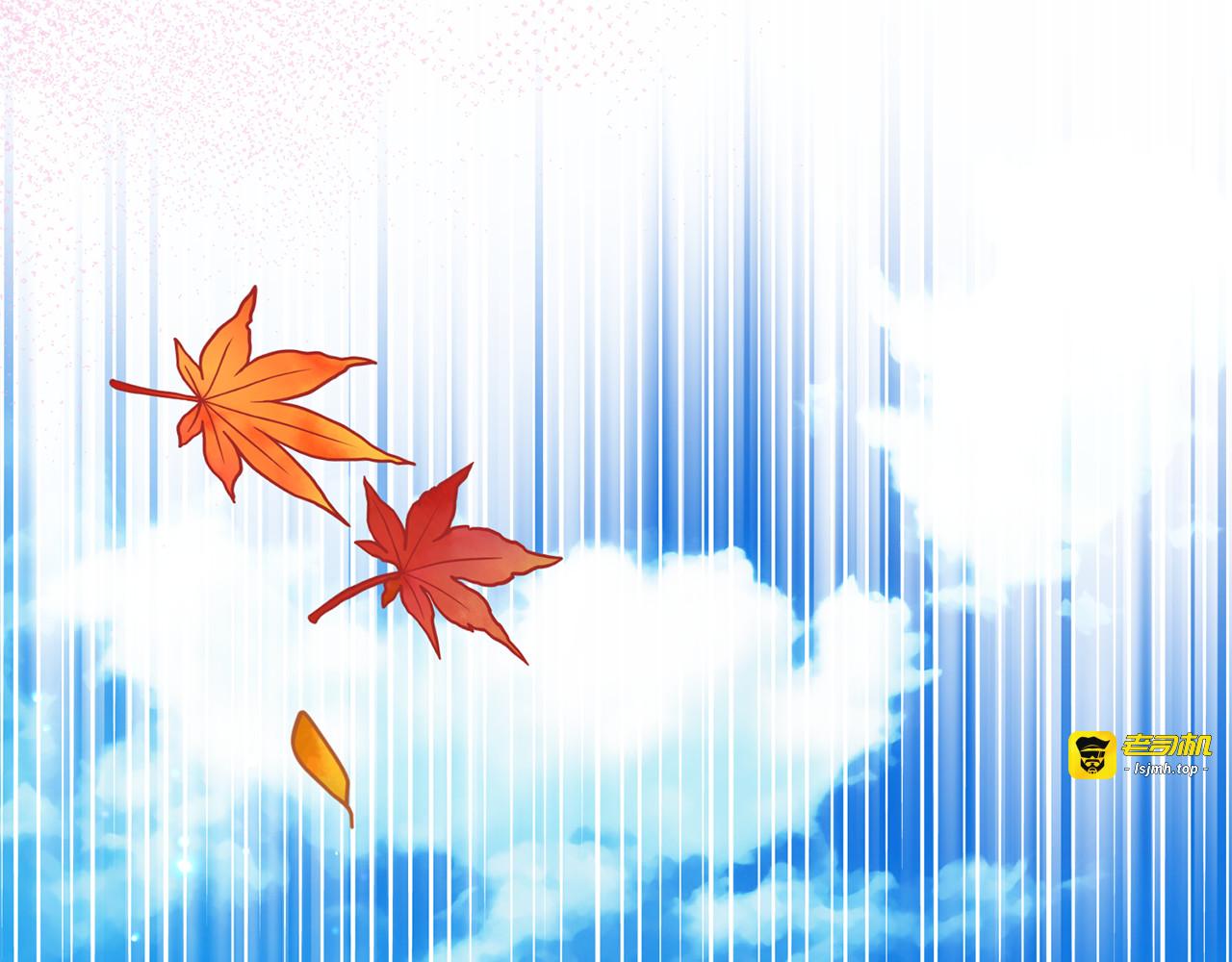 第102话 送苹果派 第 259 页