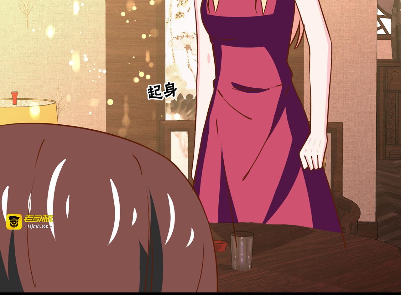 第163话 试验品 第 23 页