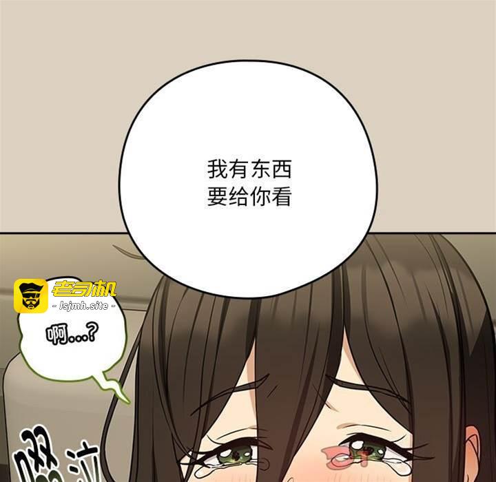 第27话 第 15 页