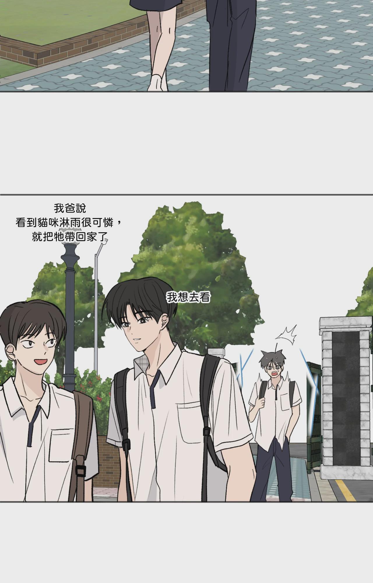第59话 第 13 页