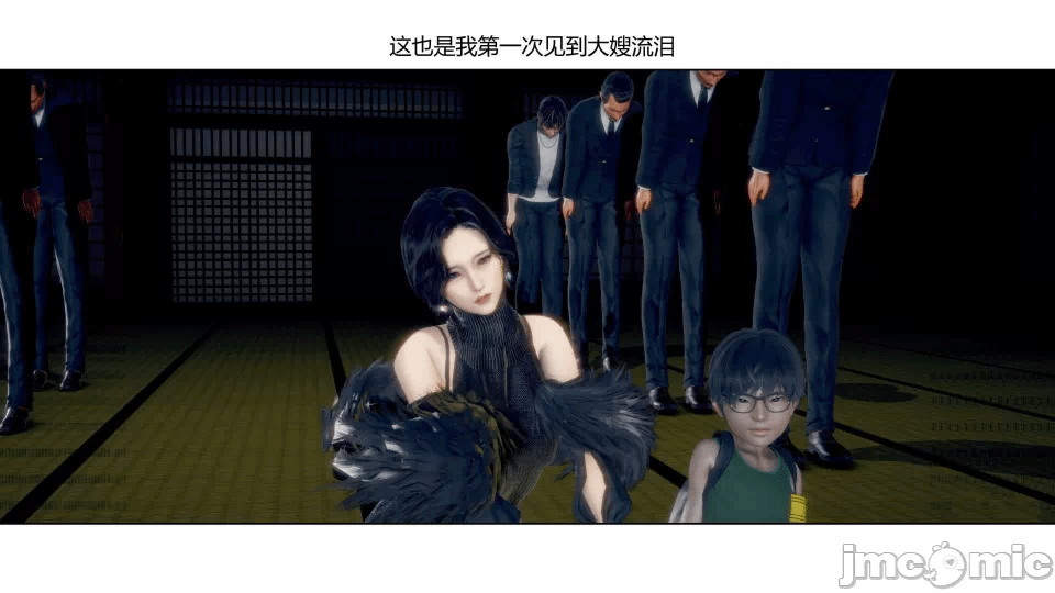 第一话 第 10 页