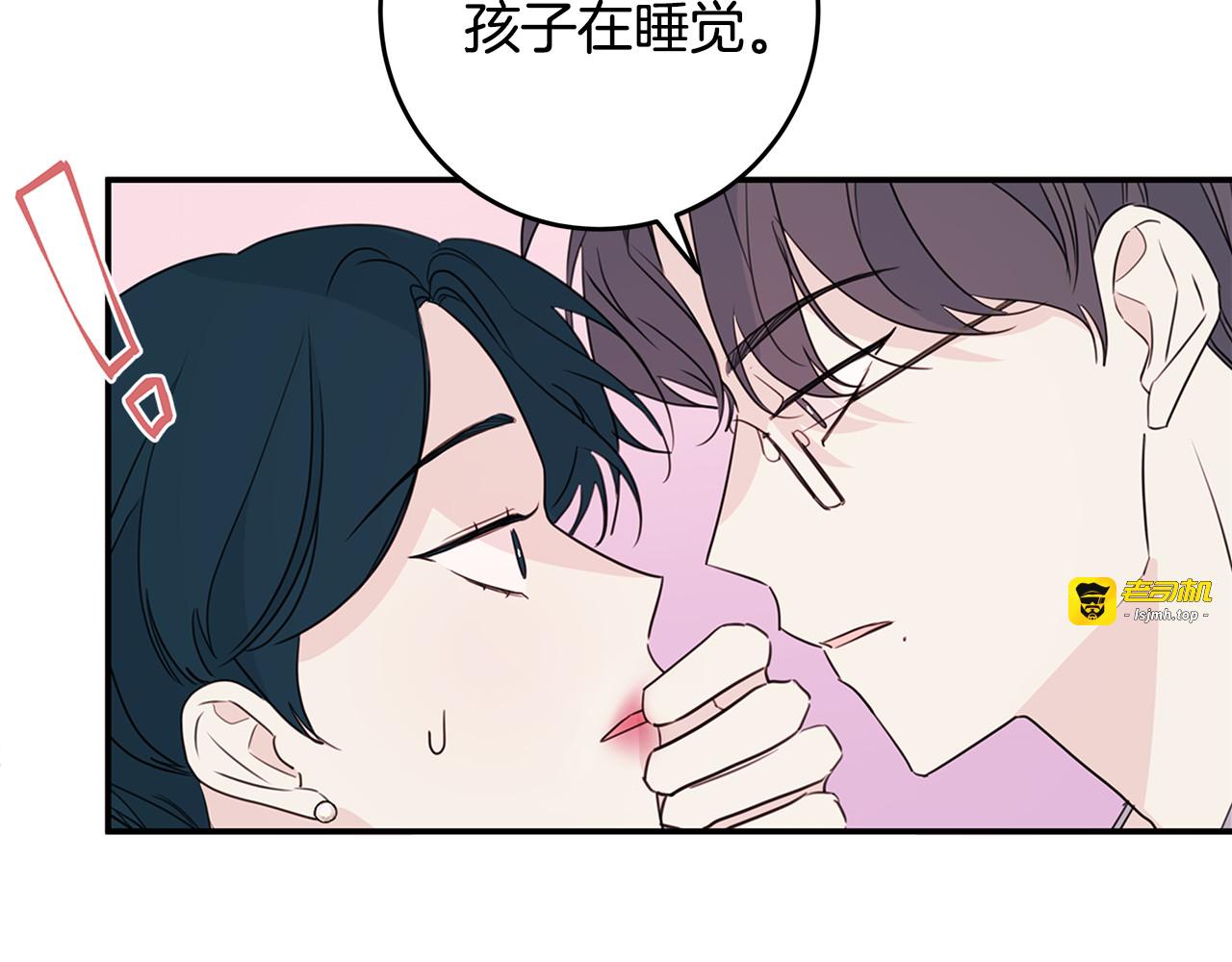 第87话 学妹人间清醒 第 19 页