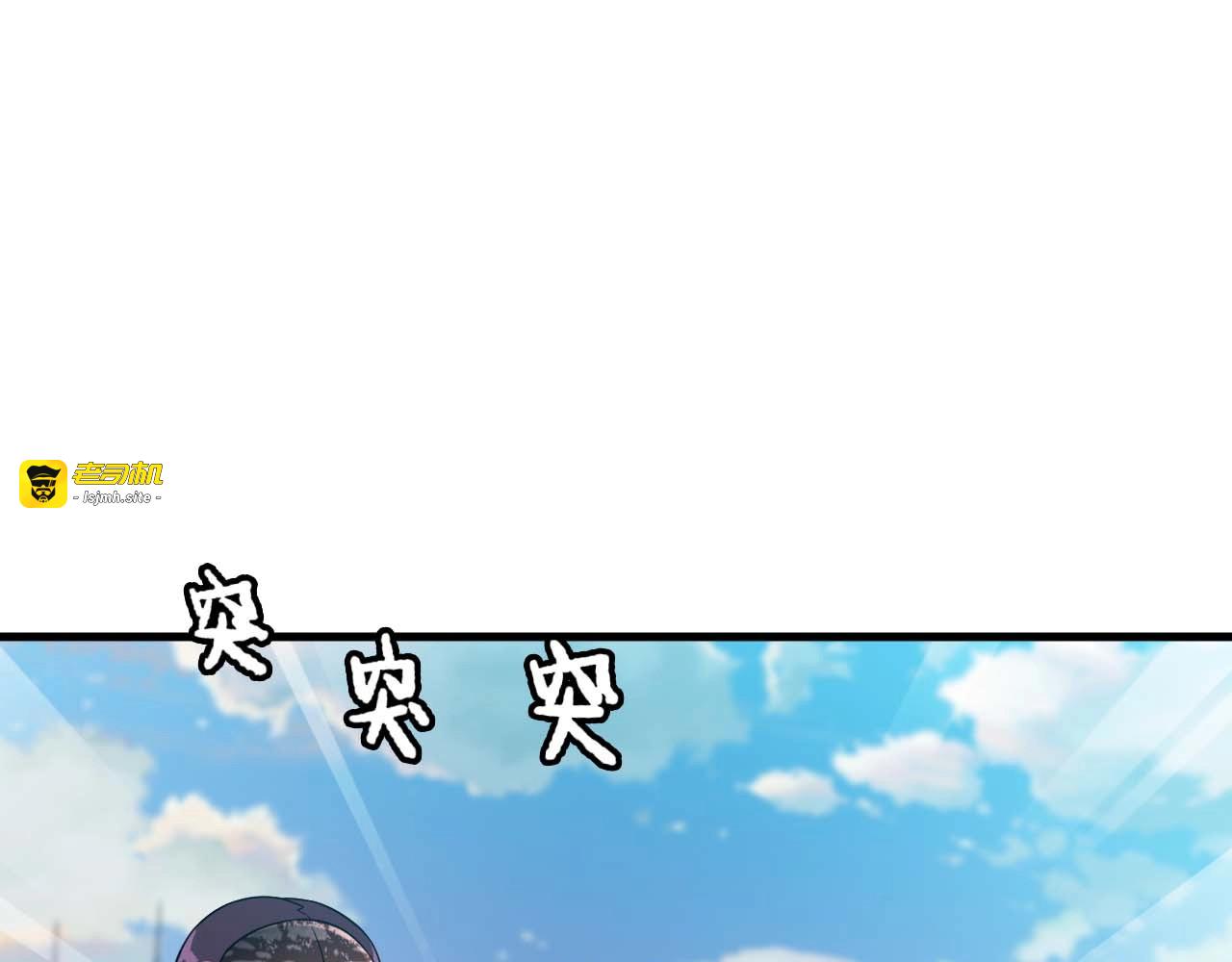 第52话 送死？不存在的！ 第 5 页