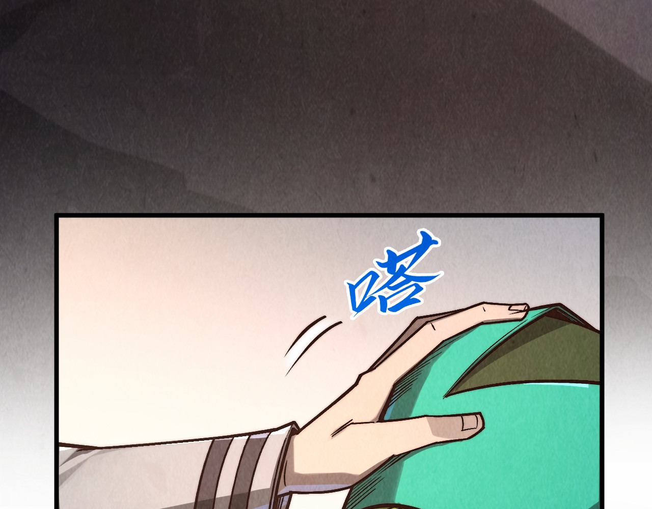第421话 师徒一战 第 28 页