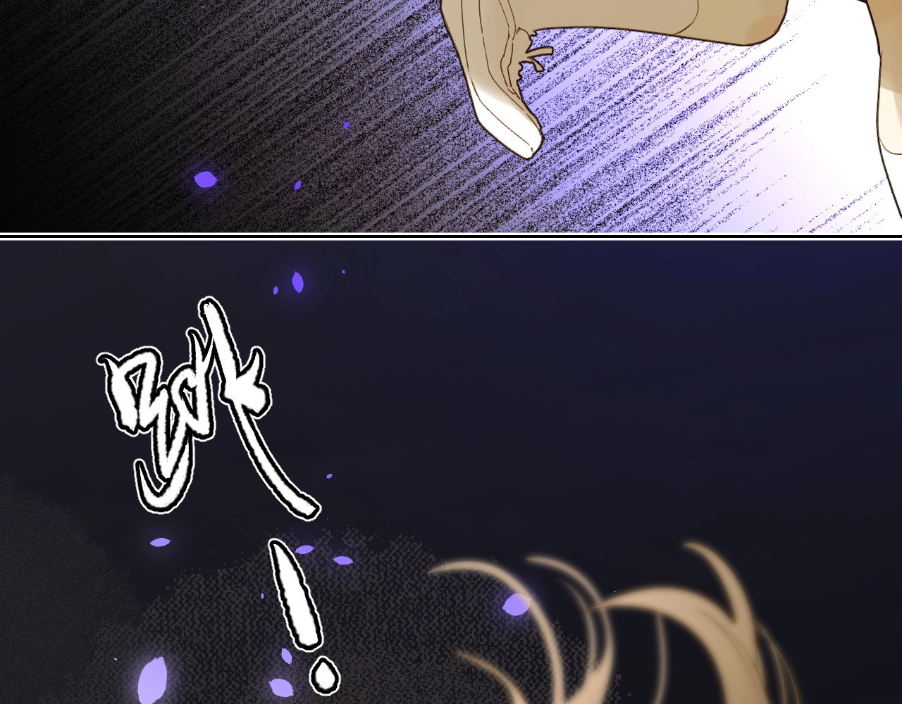 第59话 别怕 第 78 页