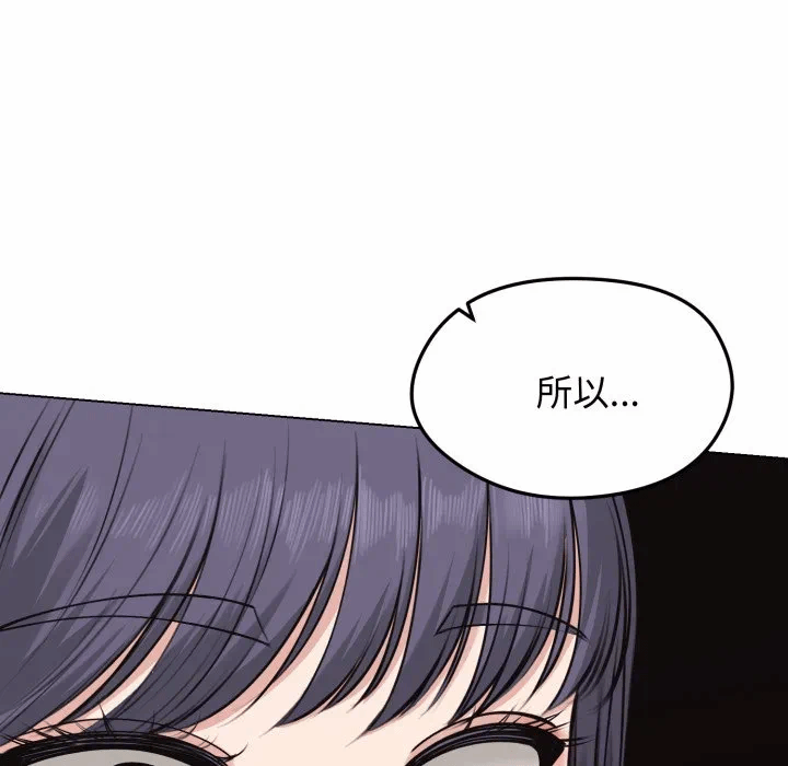 第21话 第 146 页