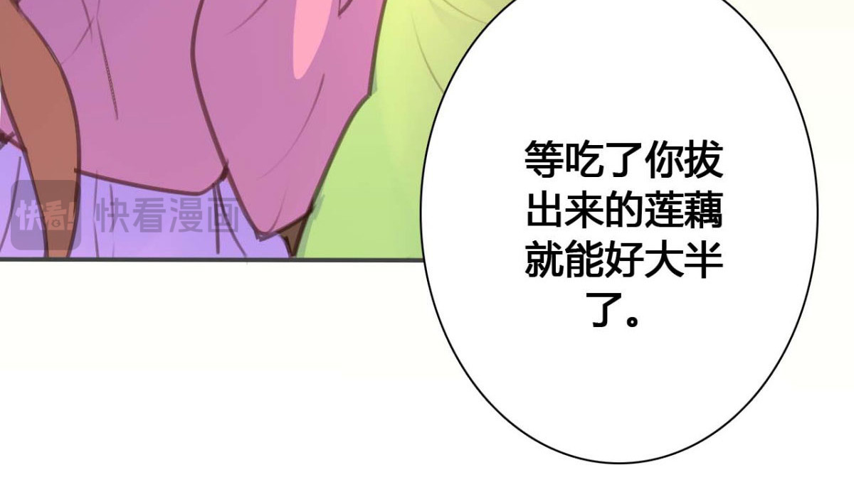 第44话 第 62 页
