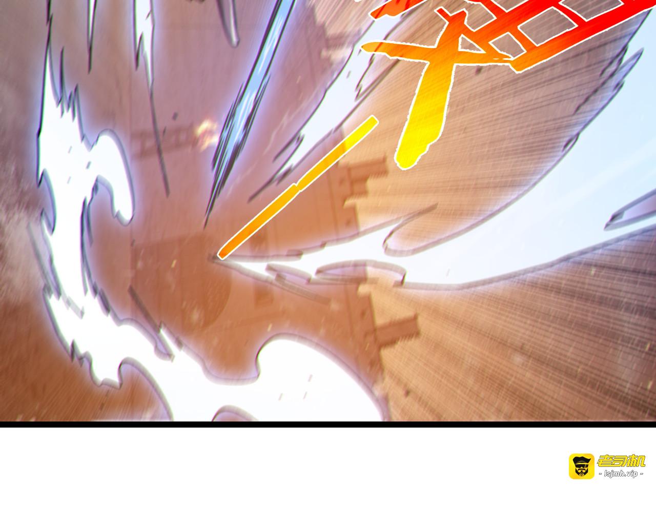第111话 让你们见识我真正的实力！ 第 23 页