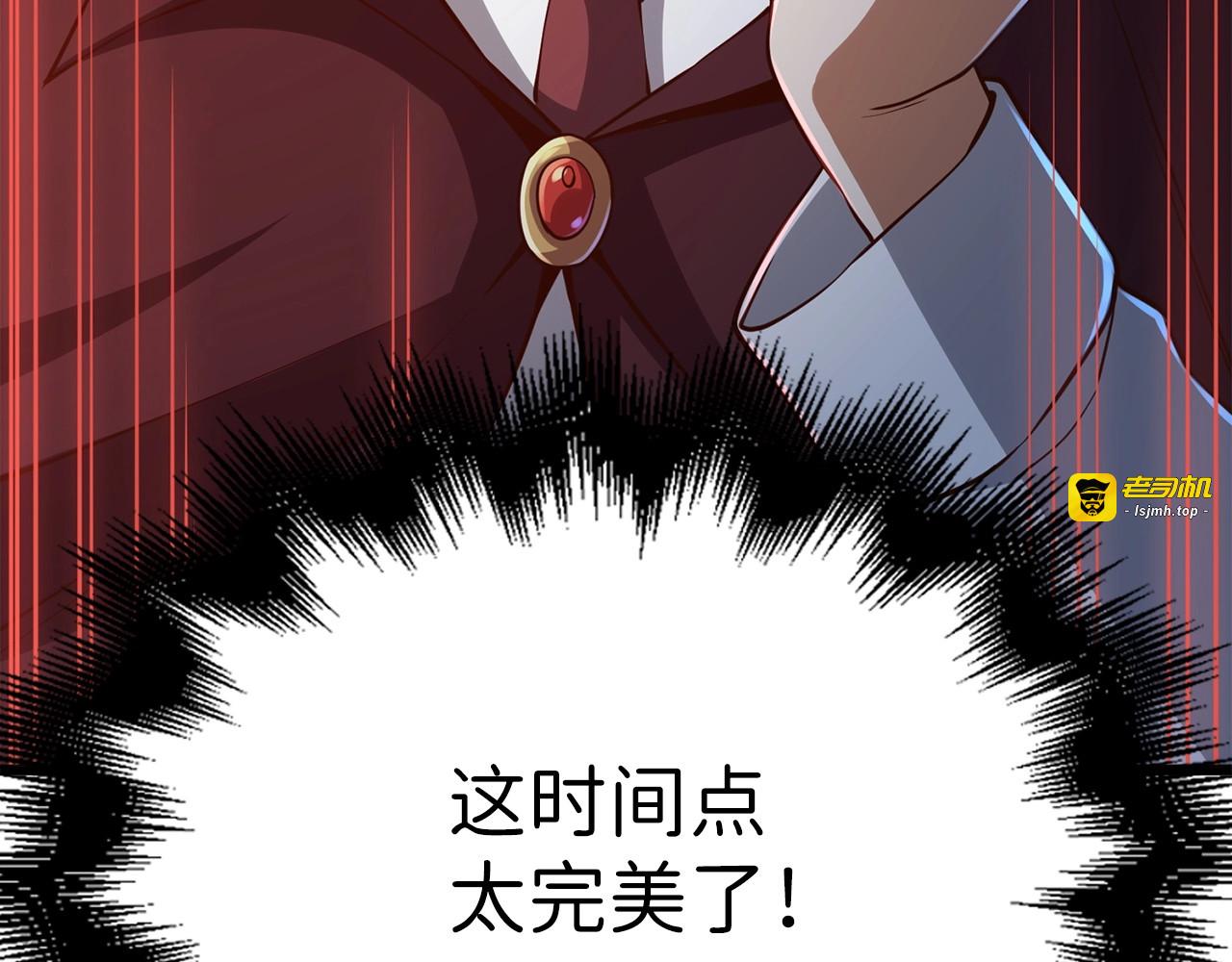 第48话 枯燥学习 第 203 页