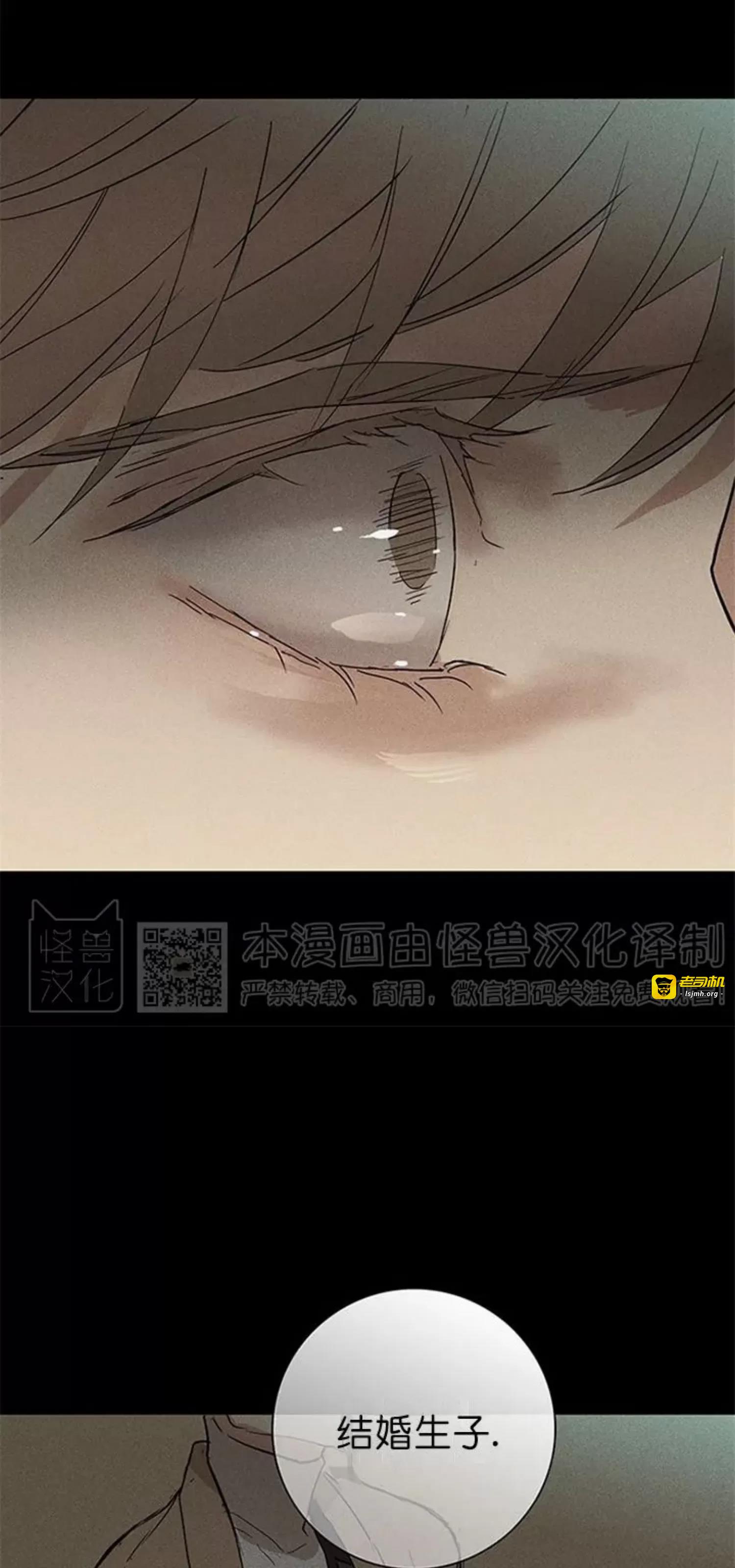第49话 第 55 页