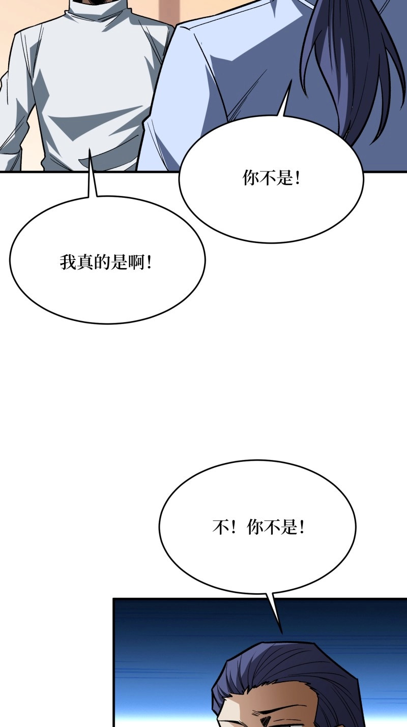 第269话 第268话 杀手之王 第 15 页