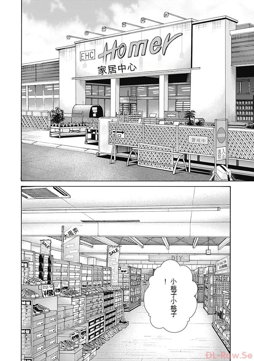 第1话 第 58 页