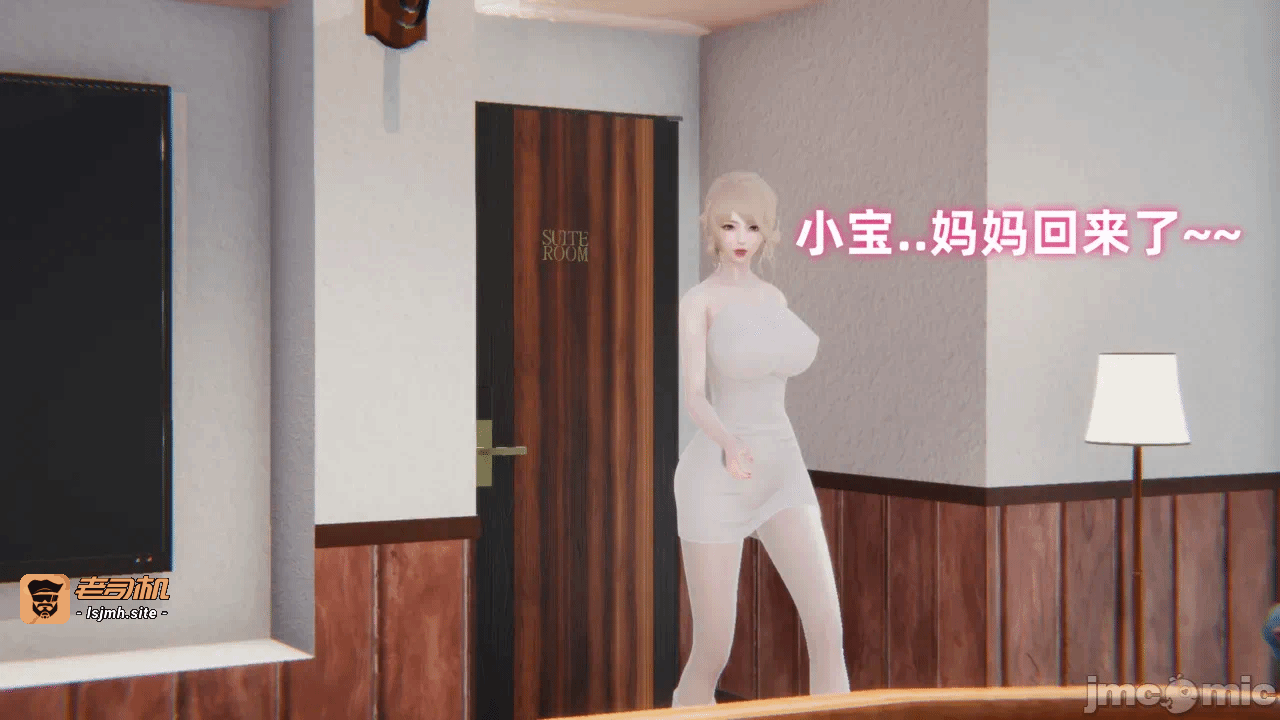 第一话 第 387 页