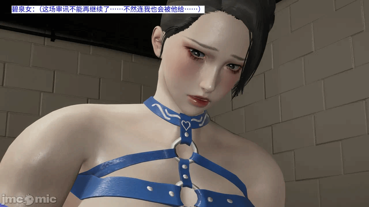 [梅姬斯图斯(Megistus)] 超级熟女英雄联盟 00-08 第一话 - 1374