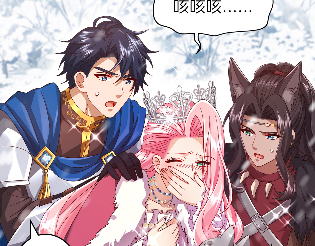 争锋 第 64 页