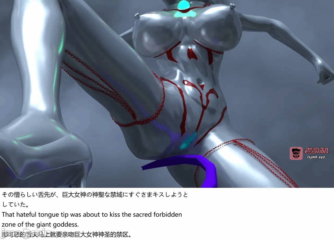 [XognaM Test.Ver] Ultraheroine Defeated: UH08 vs Long Tongue Monster 第一话 - 19