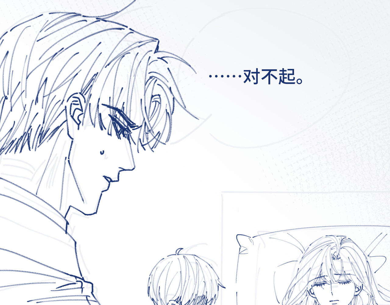 第49话 叶惊棠的线索 第 138 页