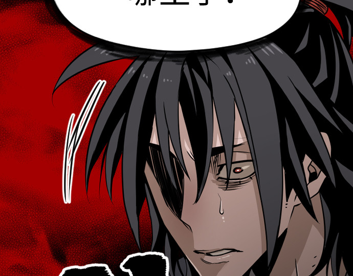 第8话 第 170 页