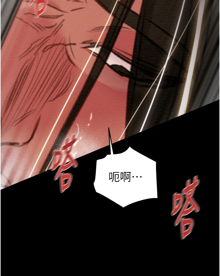 第51话 第 38 页