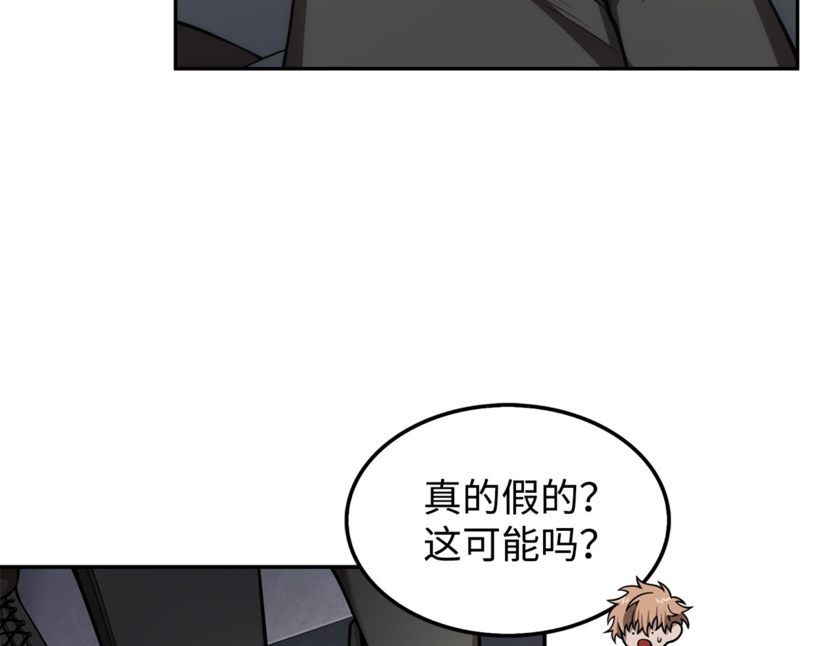 第一个命令 第 10 页