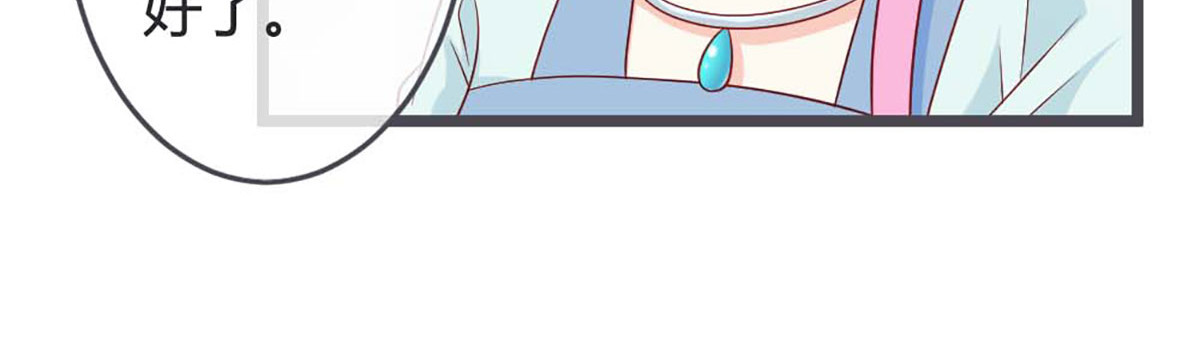 第63话 第 50 页