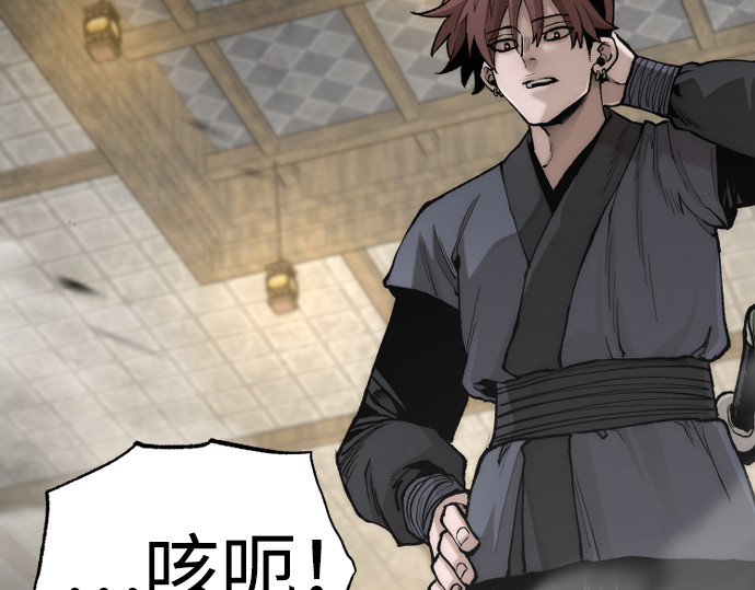 第139话 第 200 页