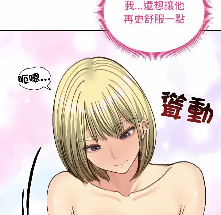 第39话 第 113 页
