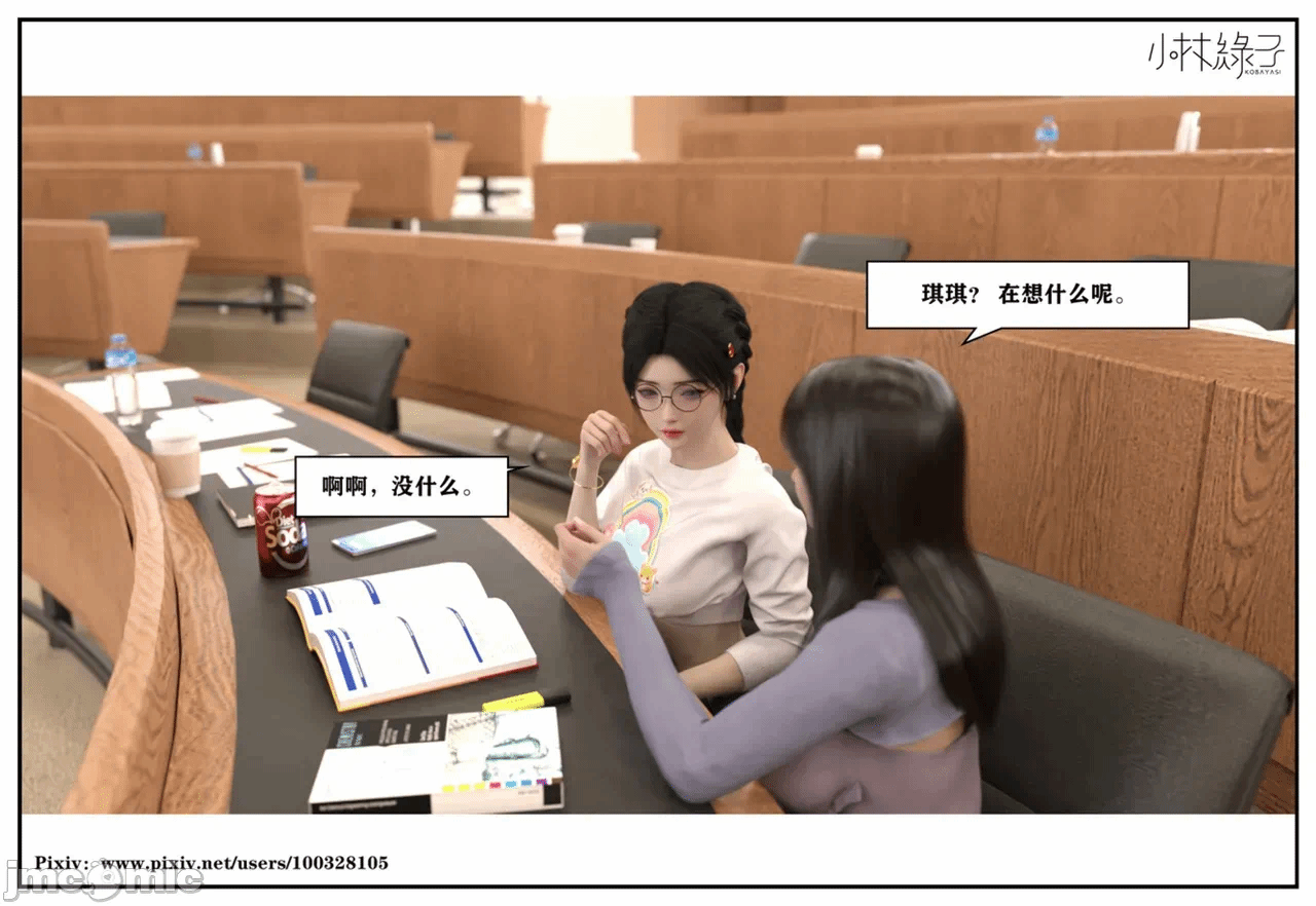 第一话 第 222 页