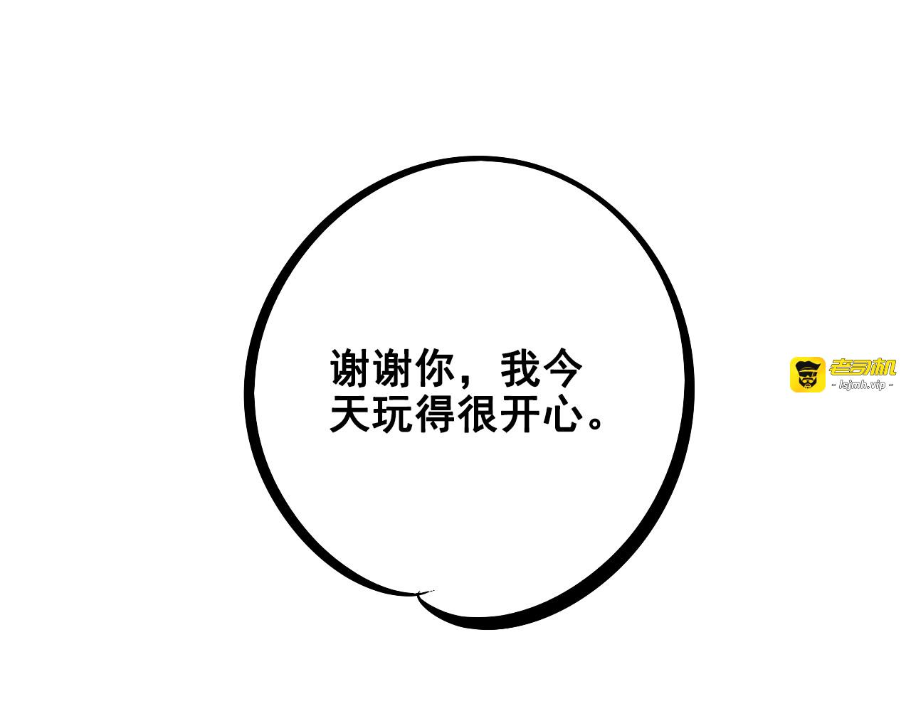 第7单 俺是魔法少女 第 147 页