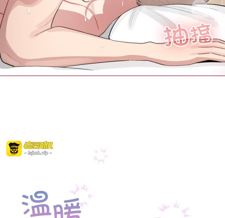 第41话 第 19 页