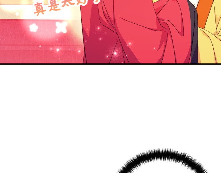 第145话 真正爱的人 第 122 页