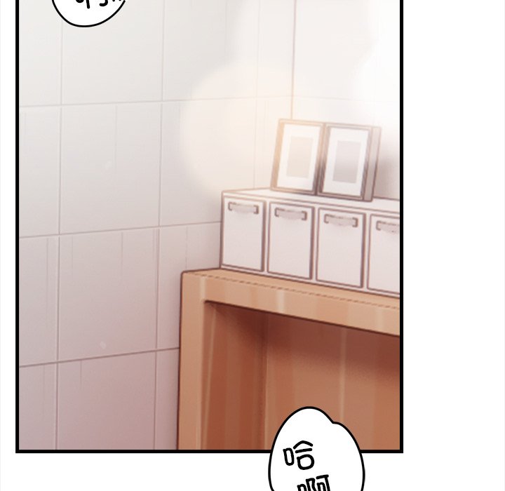 第3话 第 16 页
