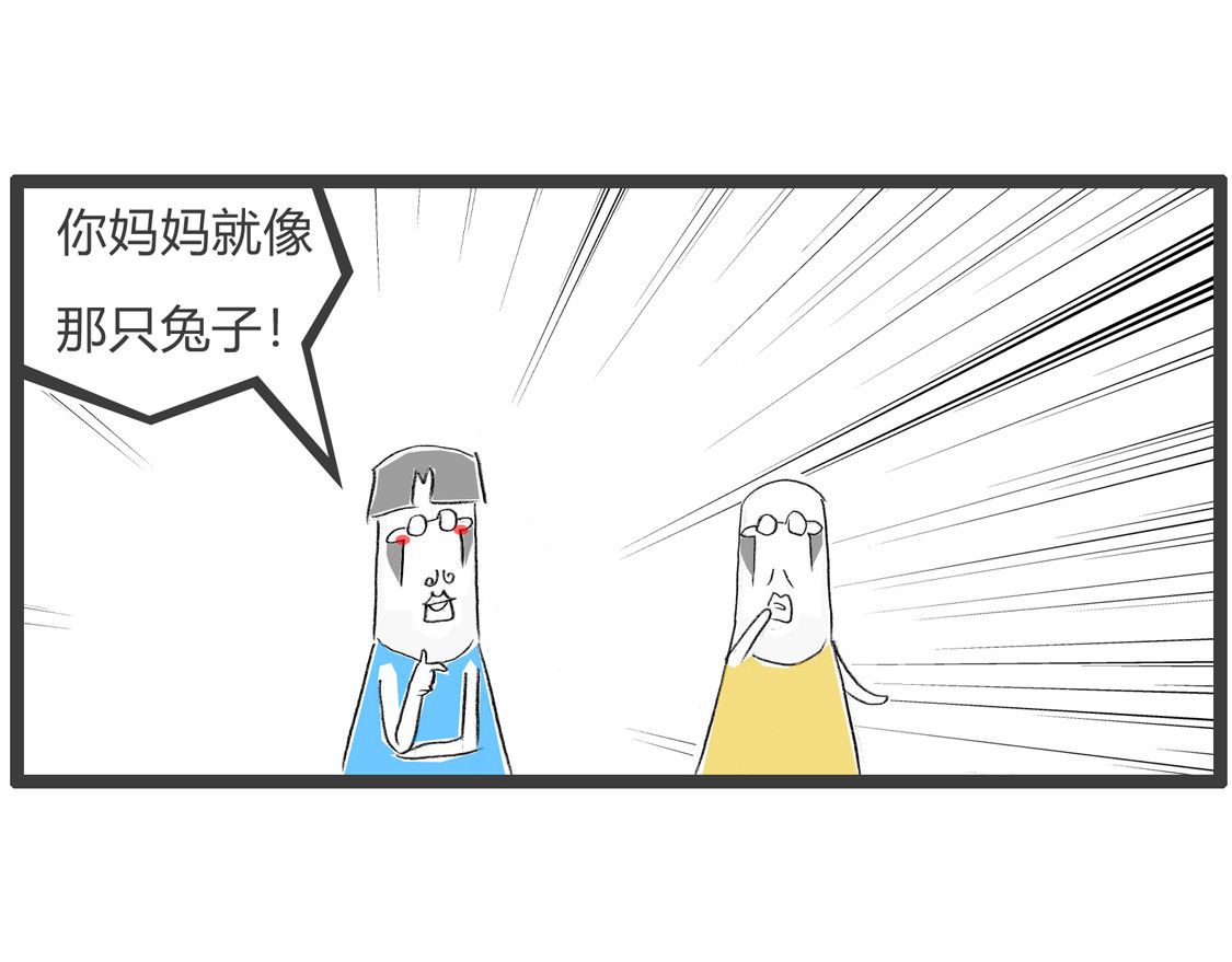 续杯 第 22 页