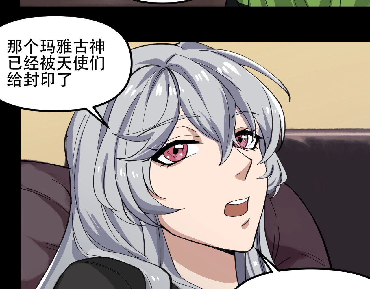 第45话  姜太公的奇遇（3） 第 56 页