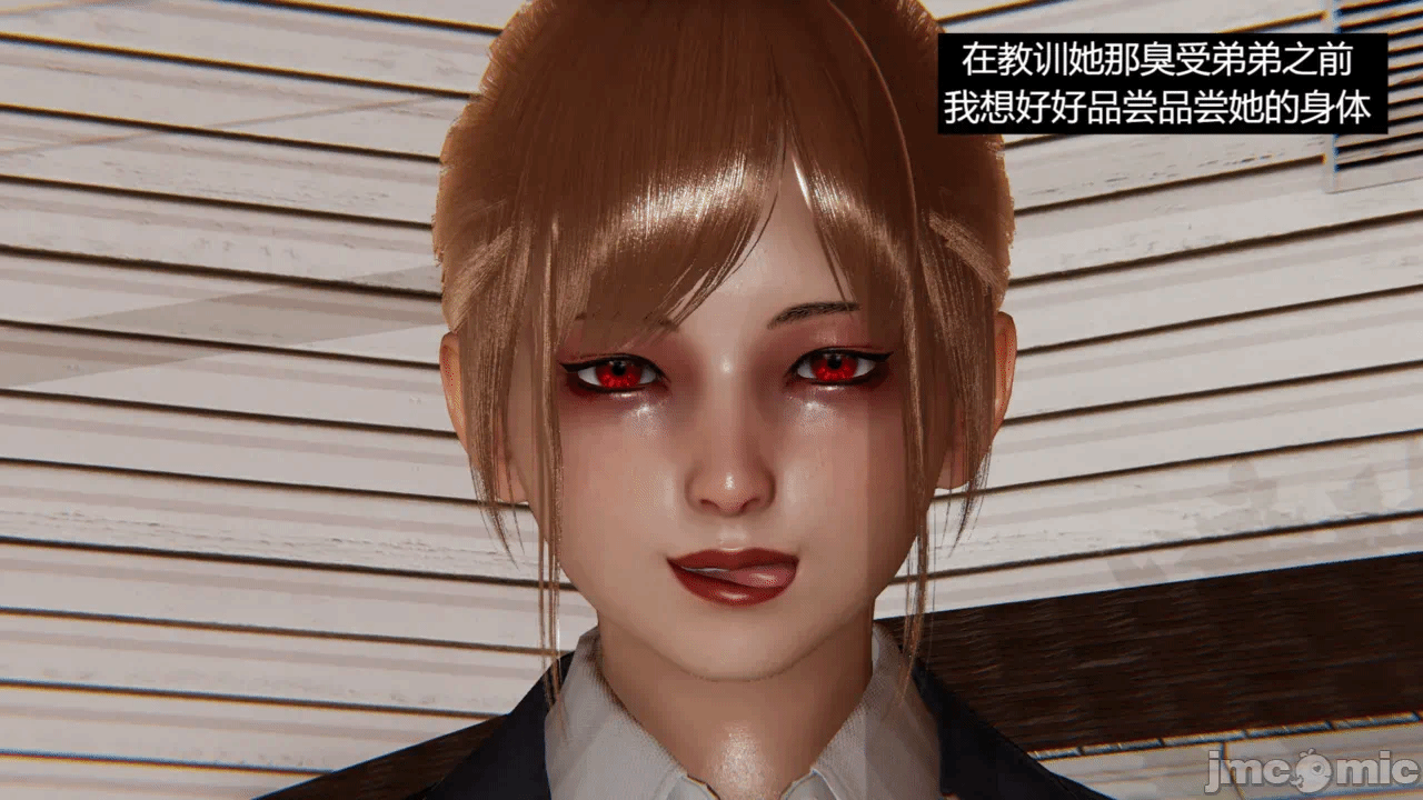 【百与森】驭魂--姐姐篇1-3 第一话 - 94