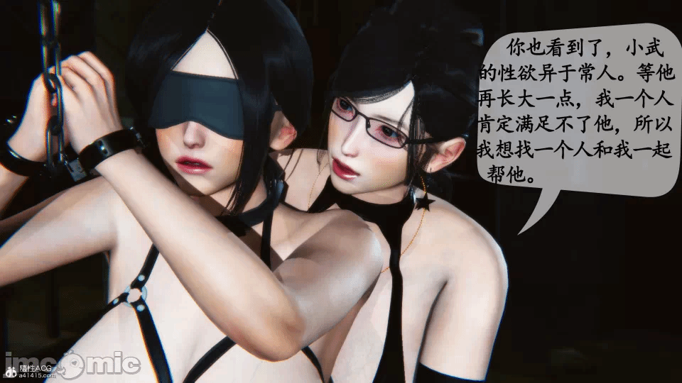 [3D]母与友母 00-03(完) 第一话 - 460