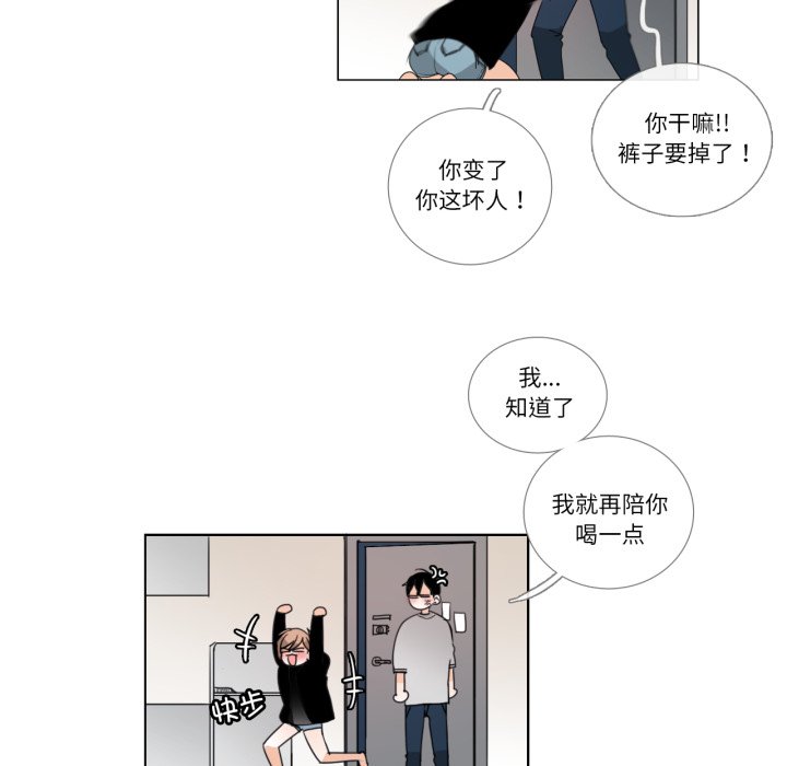 第26话 第 6 页