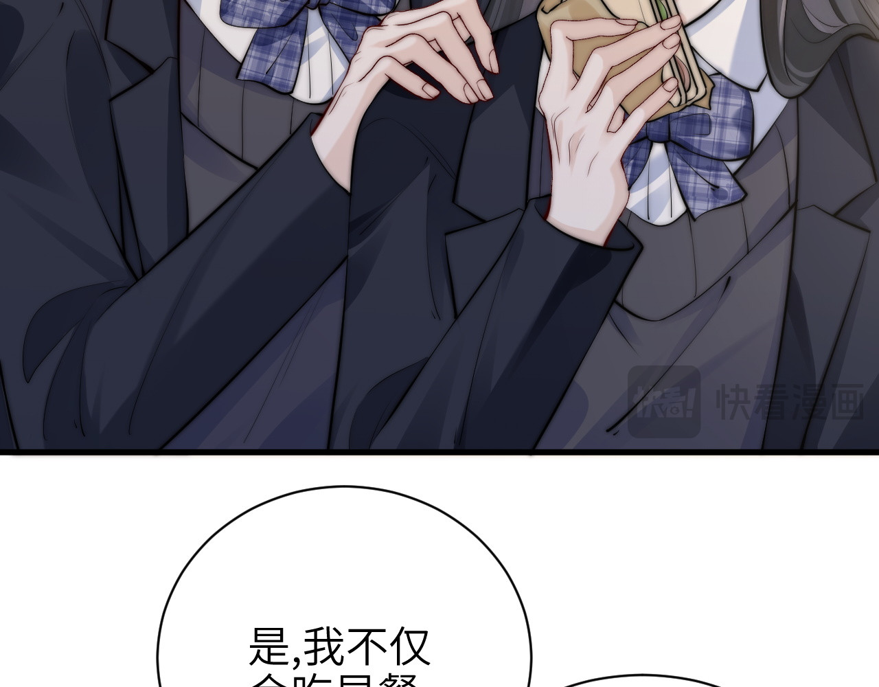 第46话 易碎的艺术品 第 64 页