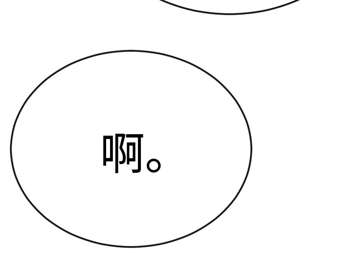 第二季 第95话 第 182 页
