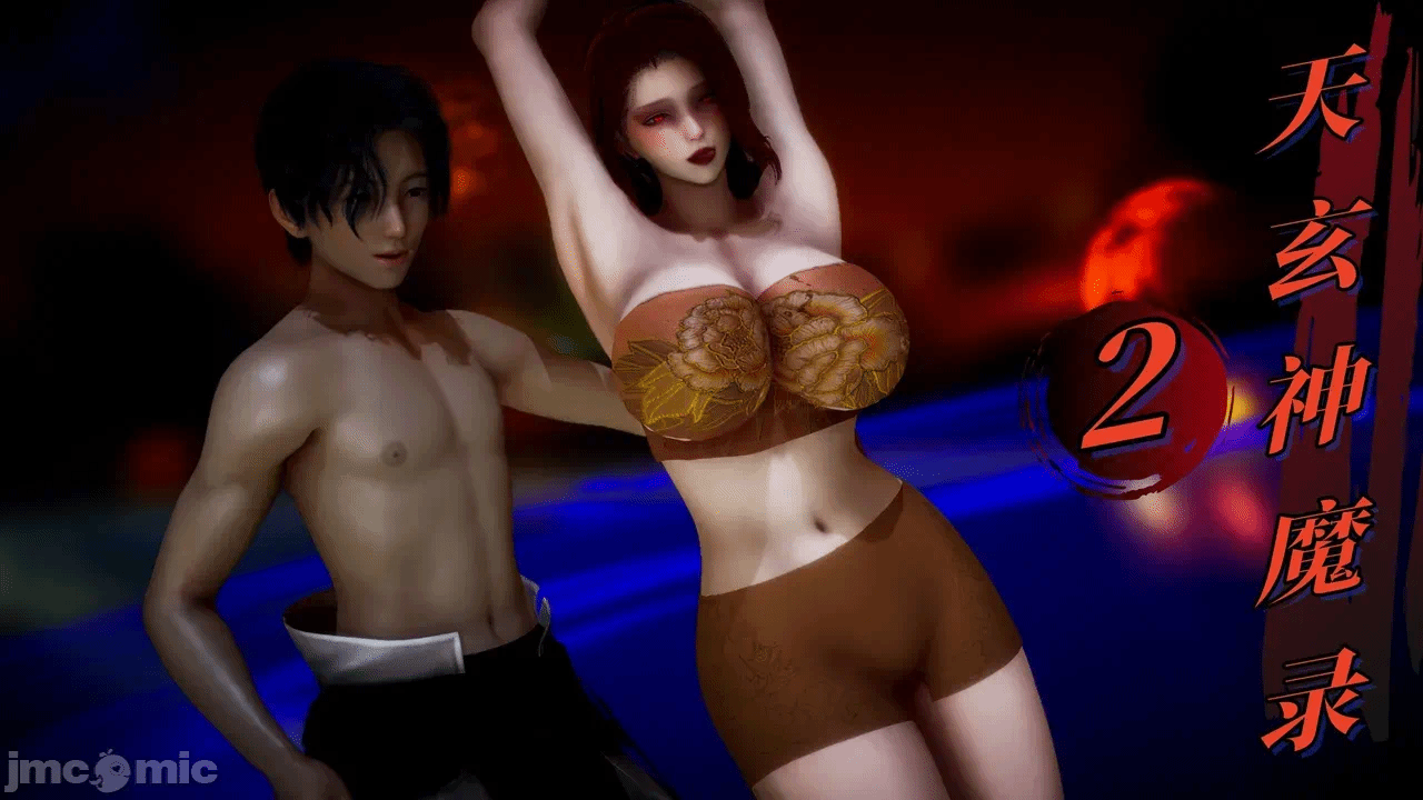 [3D]天玄神魔录01-12 第一话 - 185