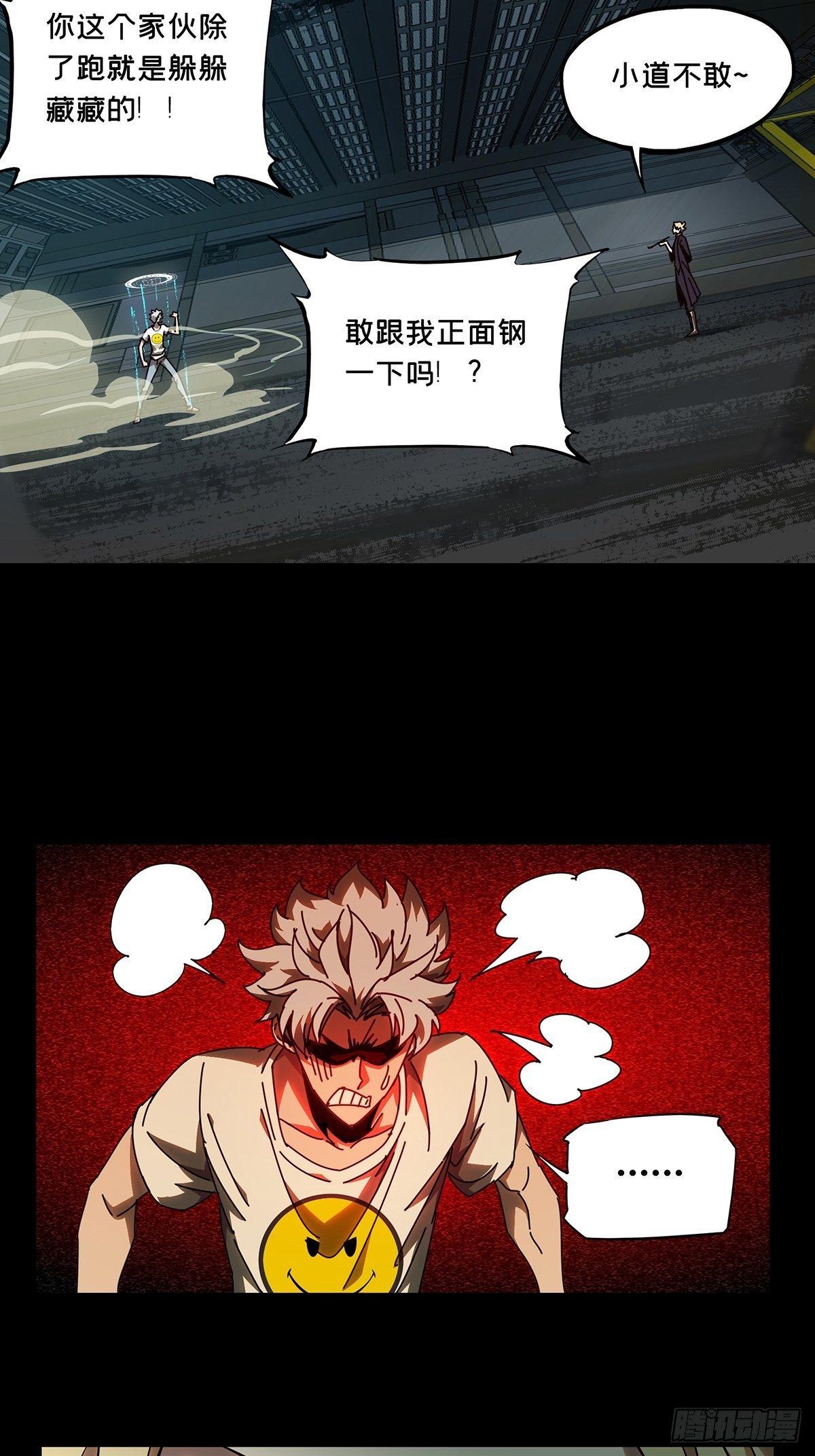 第八十章/交易上 第 6 页