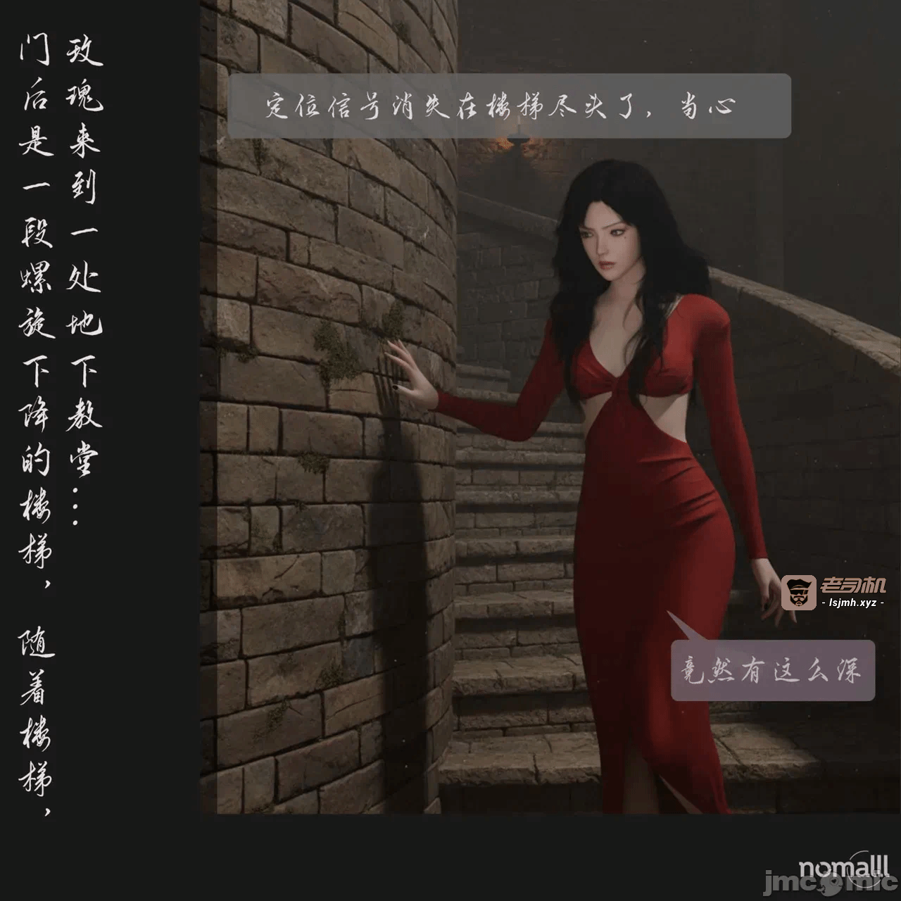 第一话 第 27 页